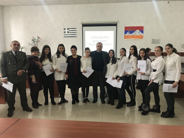 International Day of Education at the Armenian-Greek College